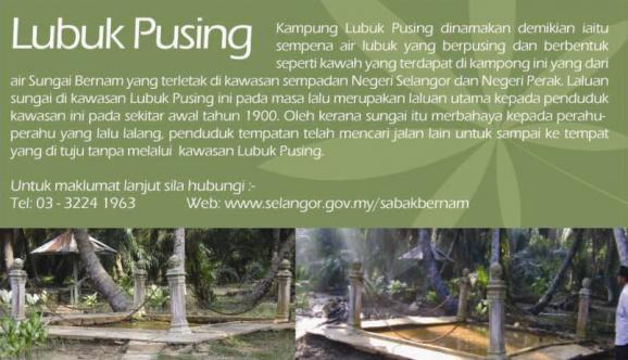 lubuk pusing